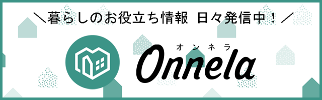 Onnela[オンネラ]